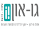 דרושים בגו-און בע"מ