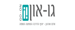 גו-און בע"מ>
                                                            <p class=