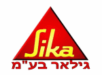 דרושים בגילאר בע"מ - SIKA ישראל