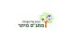 דרושים במרכז קהילתי מיתר