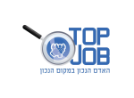 דרושים בטופ-ג'וב