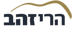 דרושים בהרי זהב בע"מ