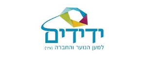 עמותת ידידים למען הנוער והחברה>
                                                            <p class=