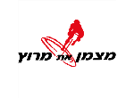 דרושים במצמן את מרוץ מילניום בע"מ