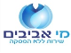 מי אביבים