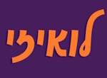 דרושים בלואיזי בוטיק השמה