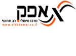 דרושים באפק מרכז טיפולי רב תחומי בע"מ