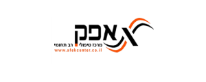 אפק מרכז טיפולי רב תחומי בע"מ