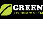 דרושים בגרין קליטה ומיחזור בע"מ