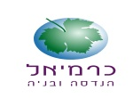 דרושים בכרמיאל הנדסה ובניה