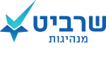דרושים בשרביט מנהיגות  בע"מ
