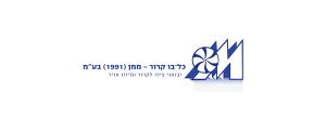 כל בו קרור ממן