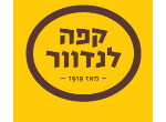 דרושים בקפה לנדוור - סינמה סיטי ירושלים