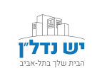 דרושים בש.מ. יש נדל"ן  בע"מ