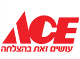 אייס אוטו דיפו בע"מ