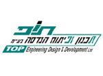 דרושים בתו"פ תכנון ופיתוח הנדסה בע”מ