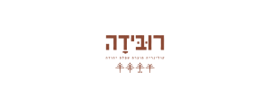 קבוצת רובידה בע"מ