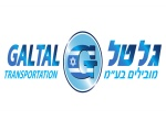 דרושים בגל טל מובילים בע"מ