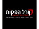 דרושים בקורל הפקות