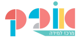 דרושים באופק מרכז למידה