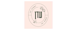 עדן- גן האירועים