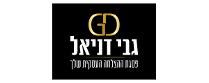 גבי דניאל זמן להצלחה בע"מ