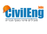 דרושים בקבוצת CivilEng