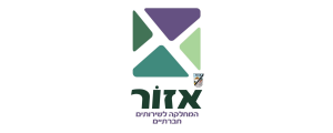 מועצה מקומית אזור