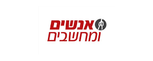 אנשים ומחשבים>
                                                            <p class=