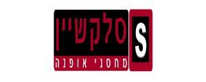 סלקשיין לואו קוסט