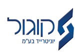 דרושים בקוגול - טייר סנטר