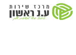 דרושים בע.נ. מוסך ראשון שירותי רכב בע"מ.