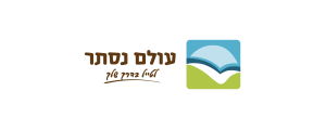 עולם נסתר בע"מ>
                                                            <p class=
