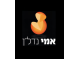 דרושים באיי.אמ.ויי יקותיאל נדל"ן 2007 בע"מ