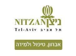 דרושים בניצן תל אביב