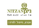 ניצן תל אביב