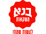 דרושים בבנא משקאות