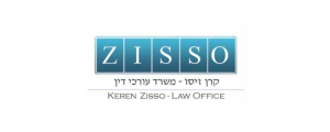 קרן זיסו עורכי דין>
                                                            <p class=