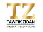 דרושים בתאופיק זידאן בע"מ
