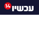 דרושים בערוץ 14