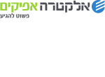 דרושים באלקטרה אפיקים