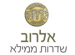 דרושים באלרוב שדרות ממילא