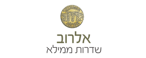 אלרוב שדרות ממילא>
                                                                <p class=