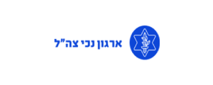 ארגון נכי צה"ל