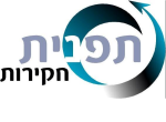 דרושים בתפנית חקירות