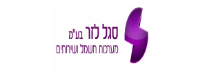 סגל לזר בע"מ