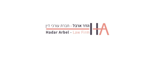 הדר ארבל - חברת עורכי דין