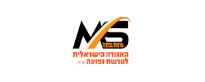 האגודה הישראלית לטרשת נפוצה