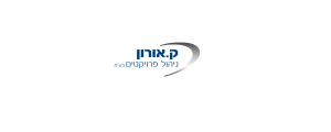 קובי אורון ניהול פרוייקטים בע"מ