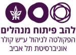 דרושים בלהב פיתוח מנהלים